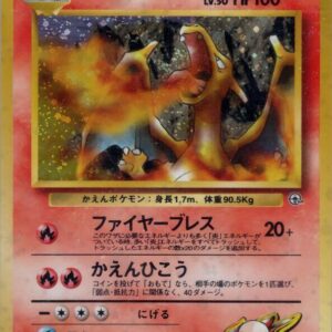 Blaine's Charizard - Challenge from the Darkness