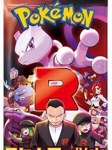 Glory of Team Rocket Booster Pack - SV10: The Glory of Team Rocket (SV10)