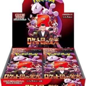 Glory of Team Rocket Booster Box - SV10: The Glory of Team Rocket (SV10)