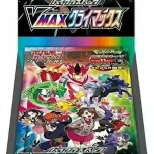 VMAX Climax Booster Box - S8b: VMAX Climax (S8b)