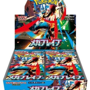 Mega Brave Booster Box - m1L: Mega Brave (m1L)
