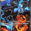 Mega Charizard X ex - 110/080 - M2: Inferno X (M2)