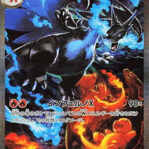 Mega Charizard X ex - 110/080 - M2: Inferno X (M2)