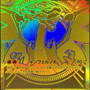 Mega Charizard X ex - 116/080 - M2: Inferno X (M2)