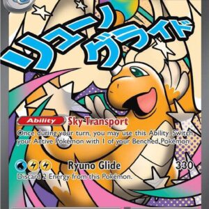Mega Dragonite ex - 271/217 - ME: Ascended Heroes (ASC)