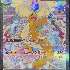 Mega Dragonite ex - 246/193 - M2a: High Class Pack: MEGA Dream ex (M2a)