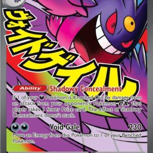 Mega Gengar ex - 269/217 - ME: Ascended Heroes (ASC)