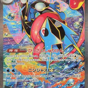 Mega Greninja ex - 114/083 - M4: Ninja Spinner (m4)