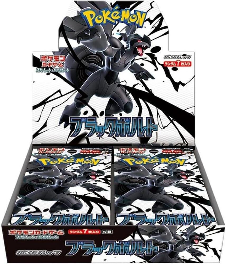 Pokemon-Black-Bolt-Booster-Box.jpg