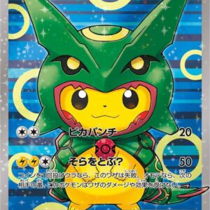 Poncho-wearing Pikachu - 230/XY-P - XY-P: XY Promos (XY-P)