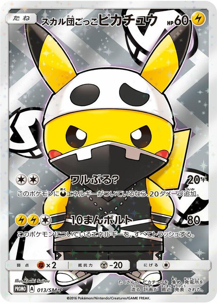 Pretend-Team-Skull-Pikachu.jpg