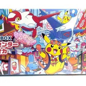 Special BOX Pokemon Center Fukuoka - Special Box Collections (SBC)