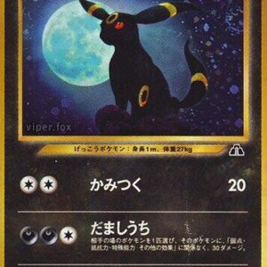 Umbreon - Crossing the Ruins...